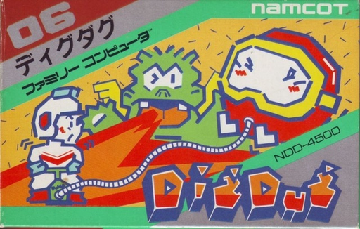 Dig Dug (Japan) box art